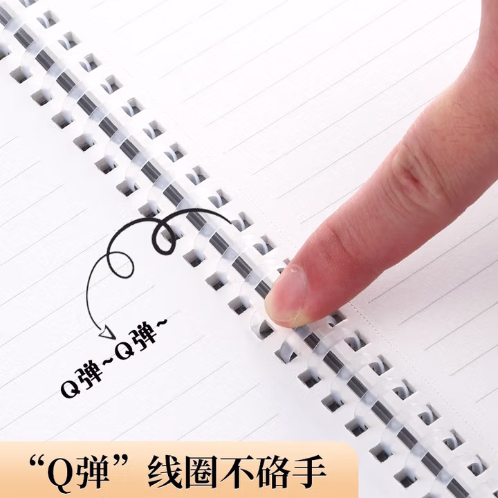 晨光(M&G)文具笔记本本子 a5软线圈本空白记事本考研作业本 大学生日