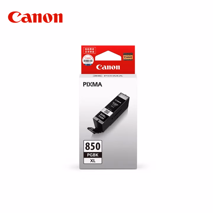 佳能（Canon）PGI-850XL PGBK 大容量黑色墨盒(适用iX6880/iX6780/iP8780)