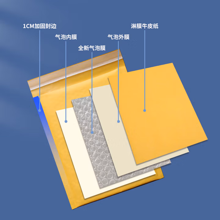 白色珠光膜气泡袋加厚黄色牛皮纸气泡信封袋防震小包装纸泡袋定制 29*36 4cm
