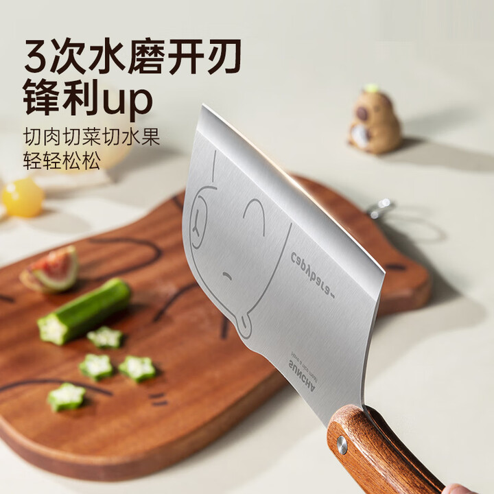 双枪 卡皮巴拉 菜刀+小厨刀刀具套装  双重优惠折后￥29.9包邮