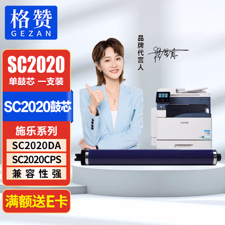 商品图片