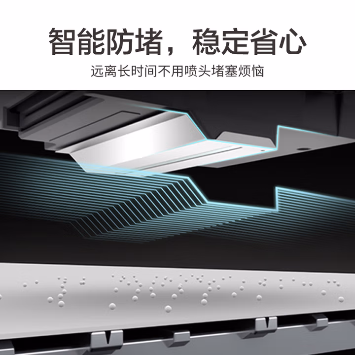 爱普生L3153墨仓设计