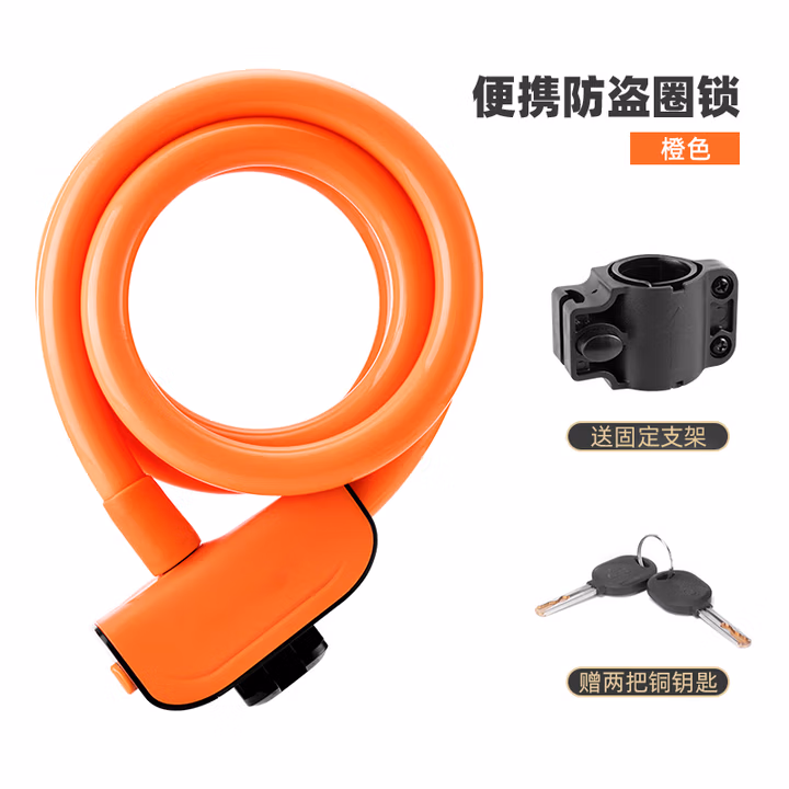 自行车锁防盗钢缆锁山地公路车锁便携自行车摩托车锁头盔锁骑行装备 活力橙(送锁架 