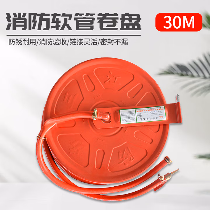 沱雨（TUOYU) 消防卷盘JPS1.0-19/30型三江消防普通型30米消火栓