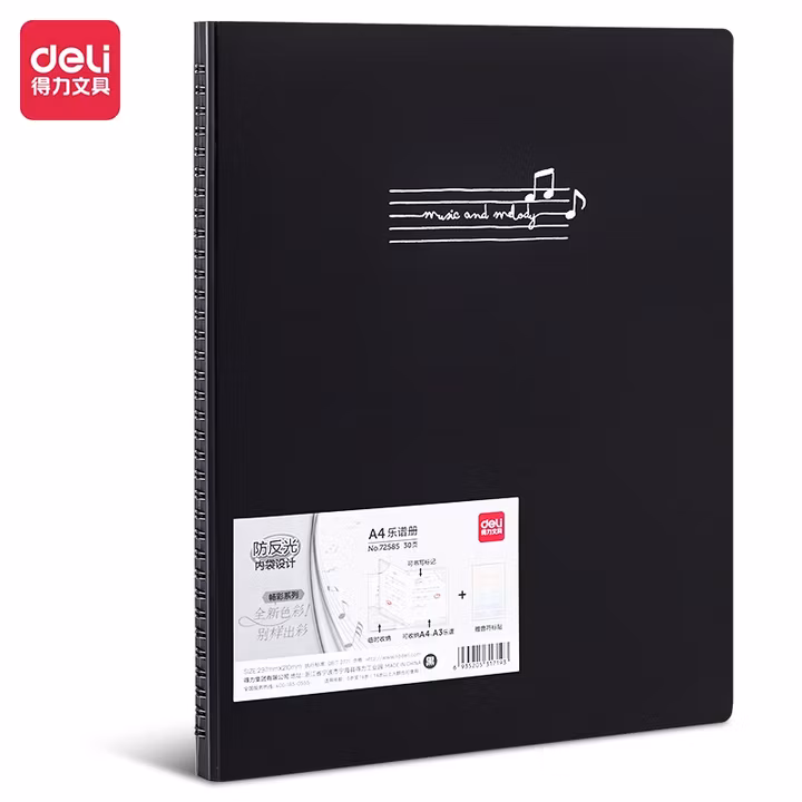 得力(deli)A4/A3两用15张30页乐谱夹 可书写资料册钢琴曲谱夹 乐谱配
