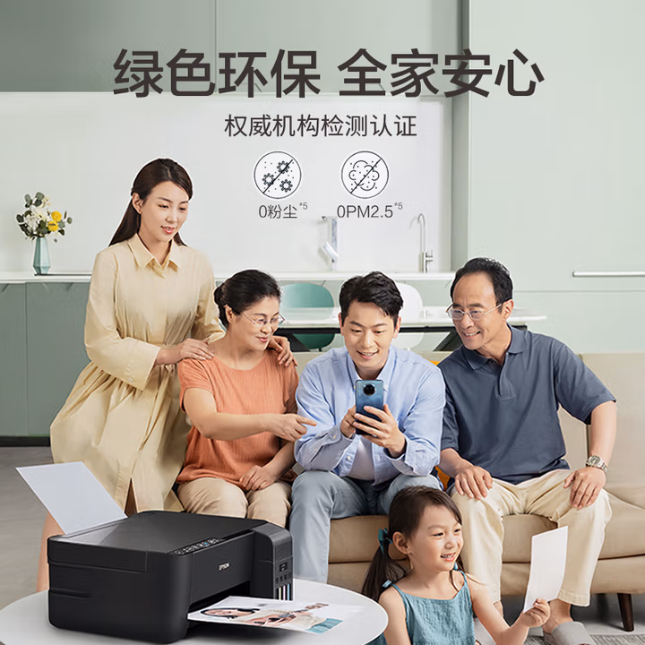 爱普生L3153微信打印