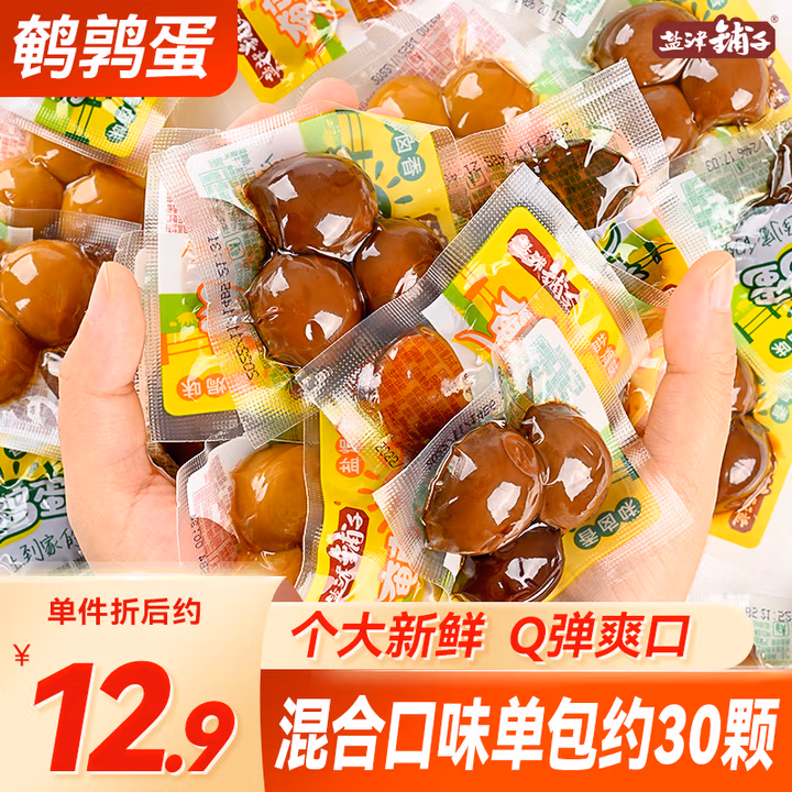 商品图片