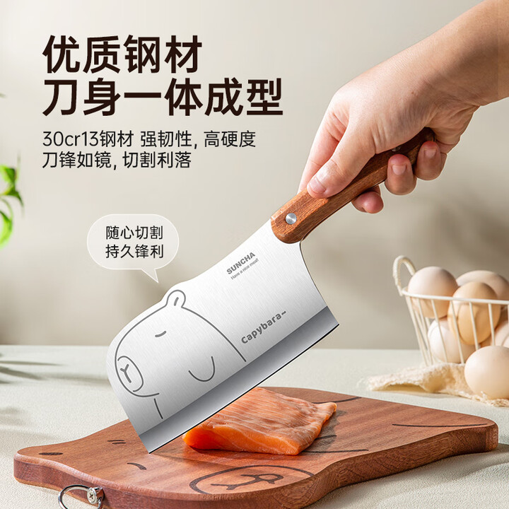 双枪 卡皮巴拉 菜刀+小厨刀刀具套装  双重优惠折后￥29.9包邮