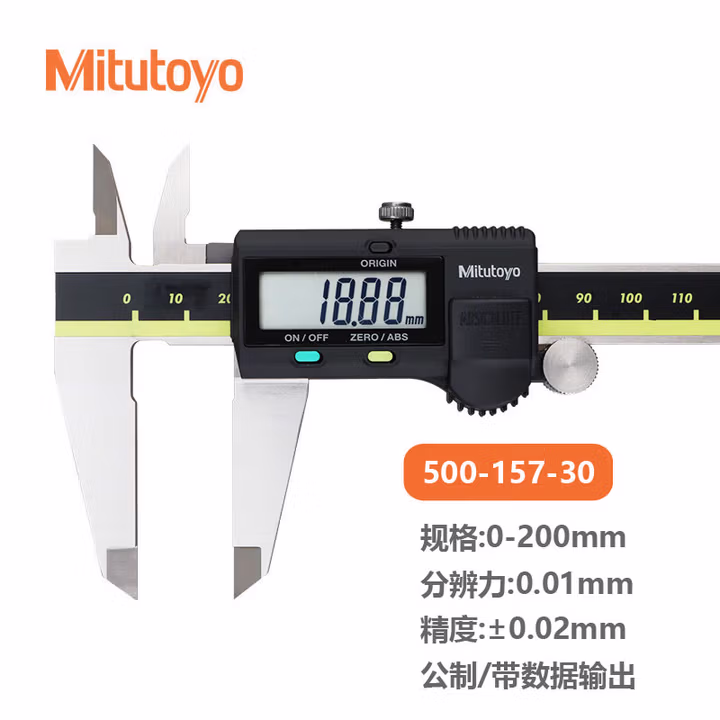 三丰（Mitutoyo） 数显卡尺  500-157-30/0-200薄片合金内
