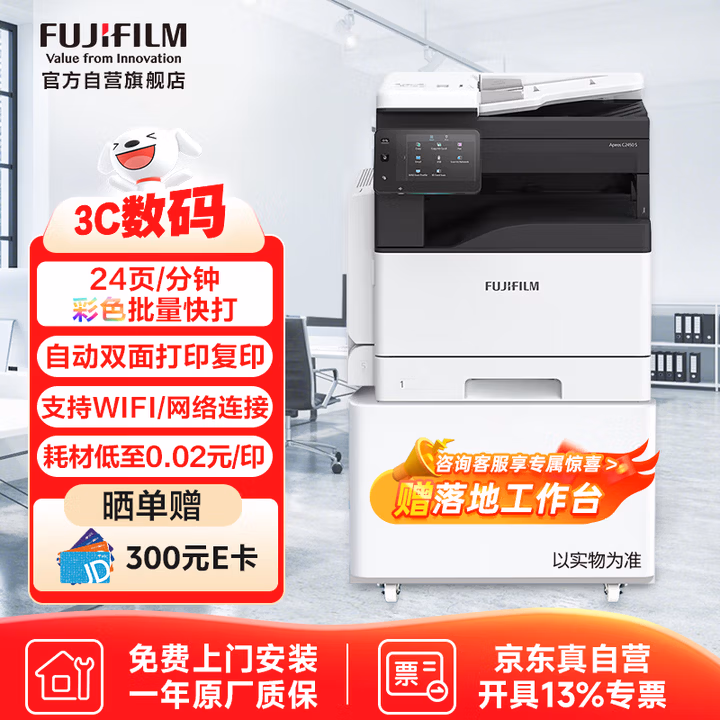 商品图片
