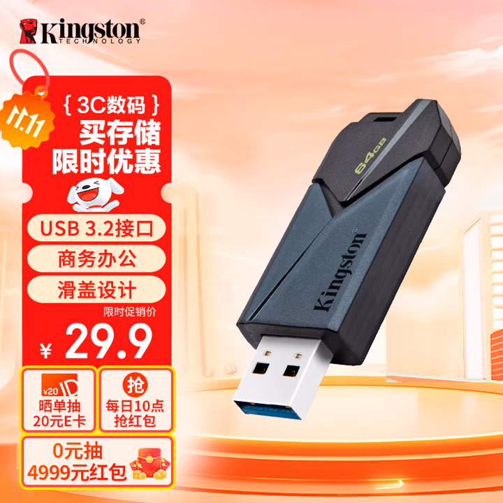 商品图片