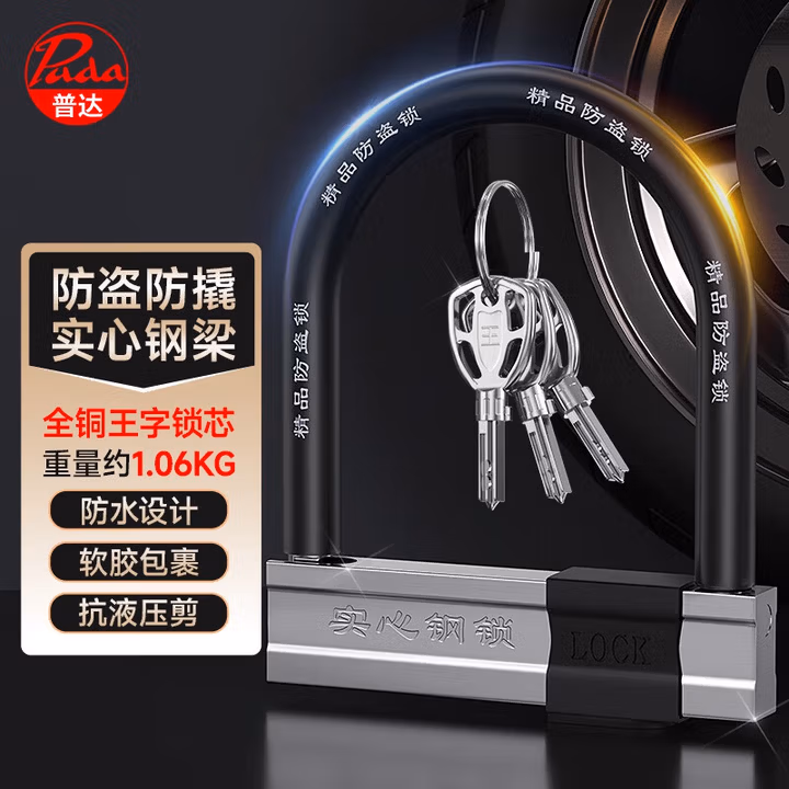 商品图片