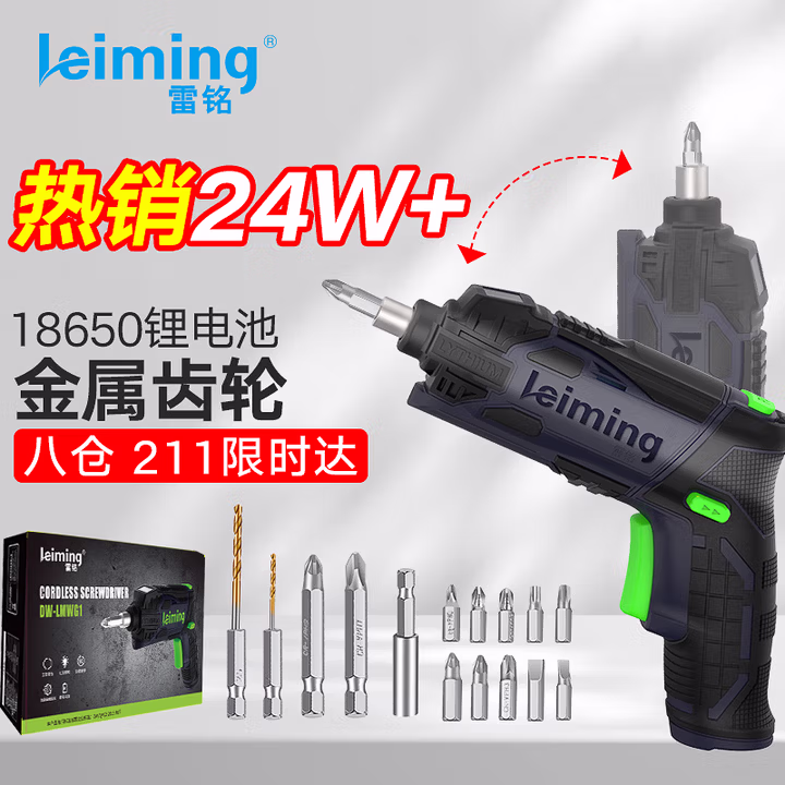 商品图片