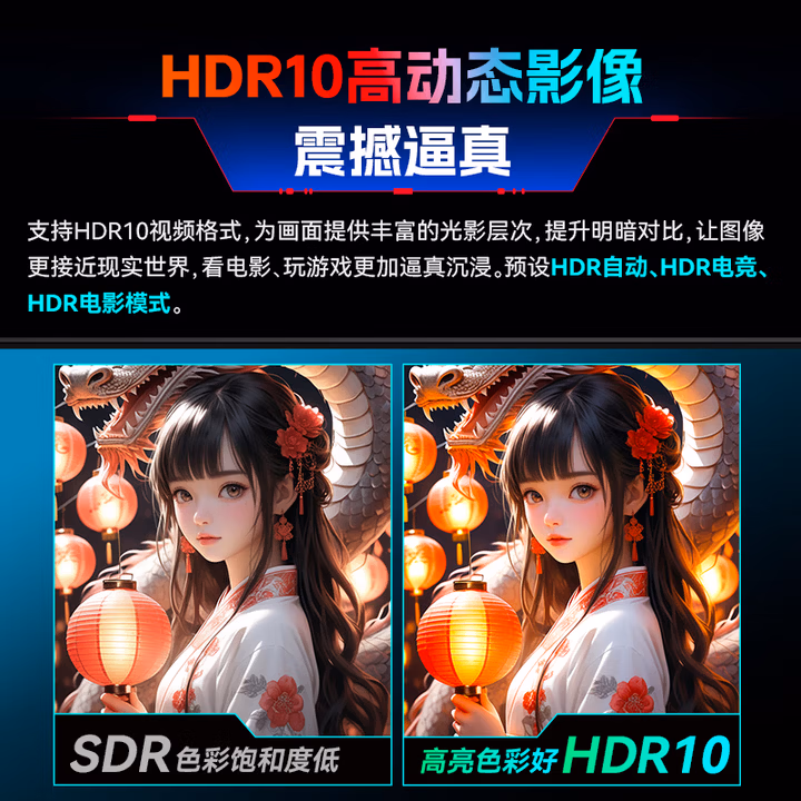 泰坦军团27英寸 2K 原生180Hz FastIPS快速液晶 HDR广色域 1ms电竞显示器 窄边框办公游戏屏国家补贴P2710R