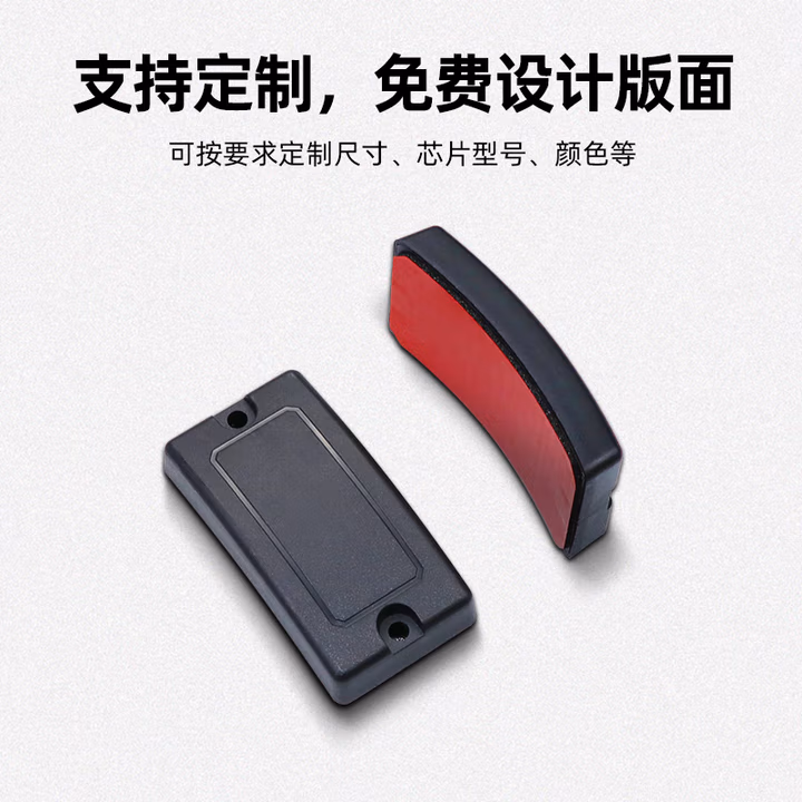  RFID气瓶标签 超高频无源芯片煤气瓶