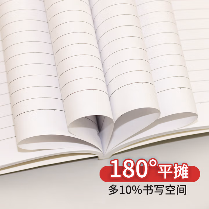 何如   何如N1030 A5 30页软面抄