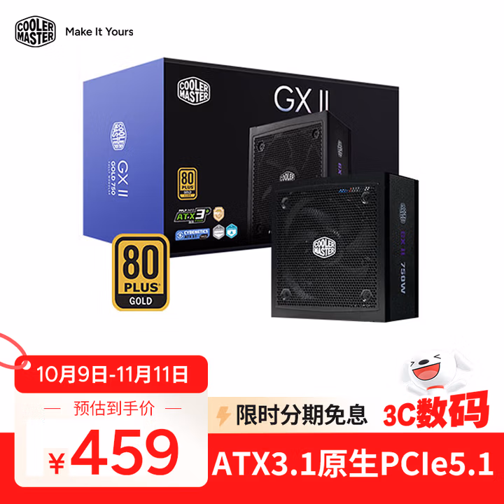 酷冷至尊（CoolerMaster）GXⅡ/GX2 750W电脑电源 金牌全模/ATX3.1/原生PCIe5.1/风扇智能启停/全日系电容/10年质保