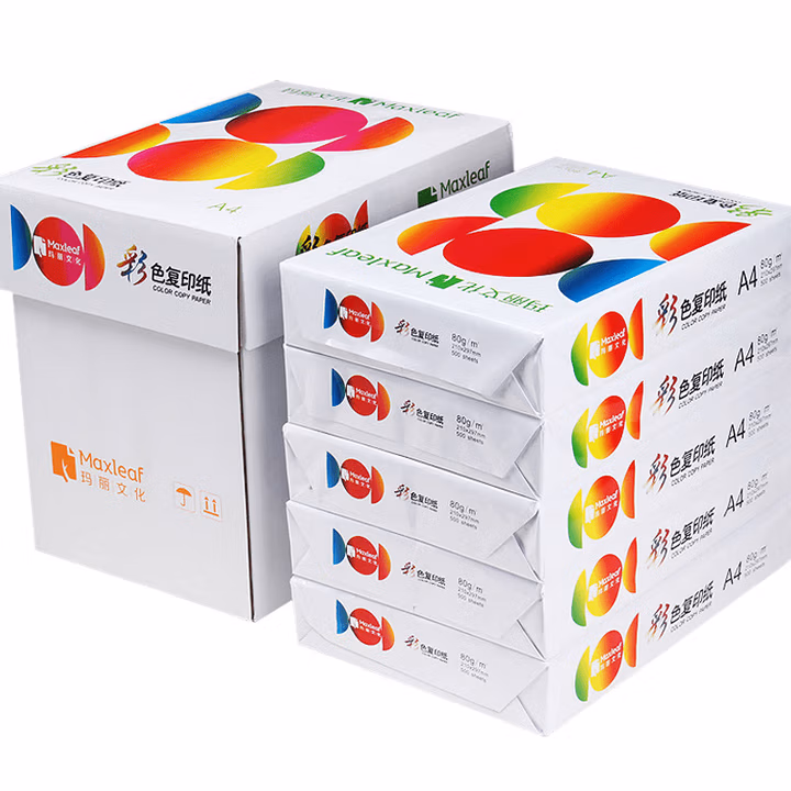 玛丽100张A4彩色平面皮纹纸全木浆160g喷墨打印空白名片纸装订封皮标书手工折