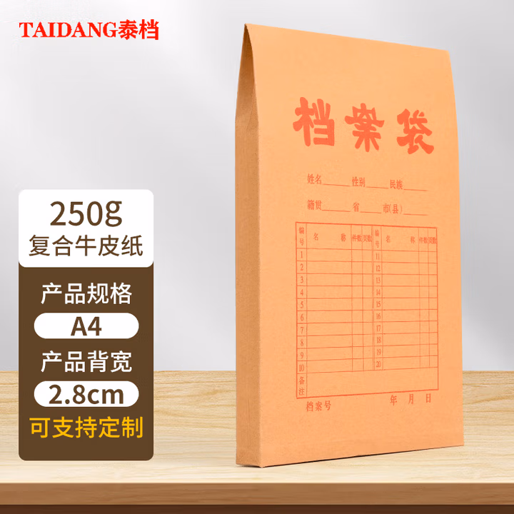 商品图片
