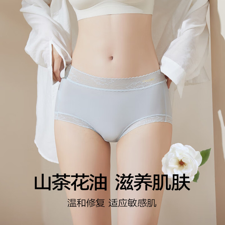 氧心 中腰山茶花蕾丝内裤8条装