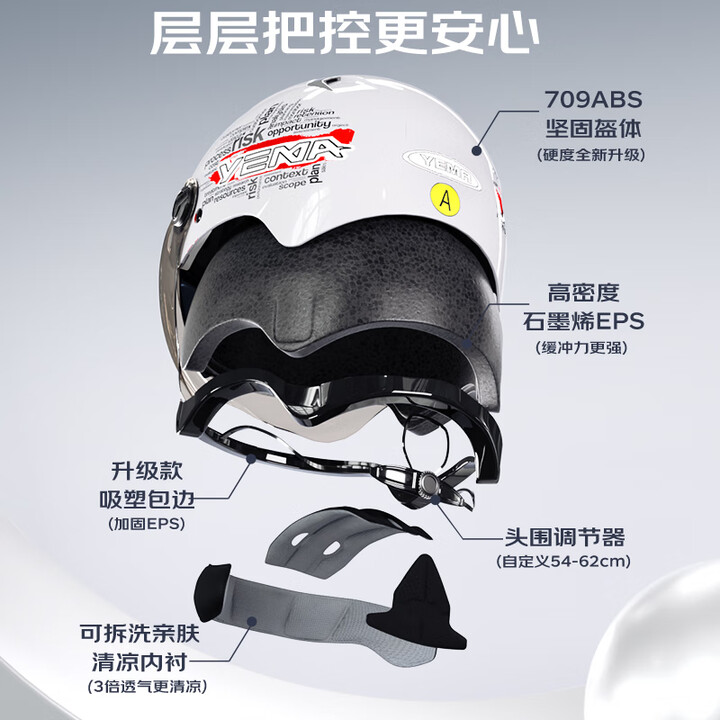 野马（YEMA）电动摩托车头盔夏季男女士3C认证四季通用安全帽成人双镜片防晒电瓶车半盔 冷淡灰字母-透明长镜 均码