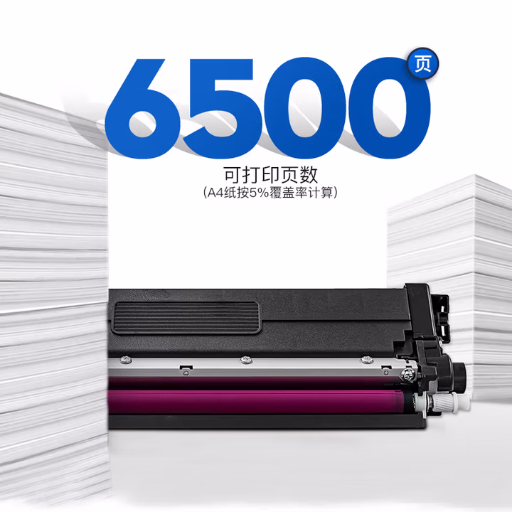 光电通（OEF）T-C31M6K5T（6500页）原装正品红色墨粉盒 适用于光电