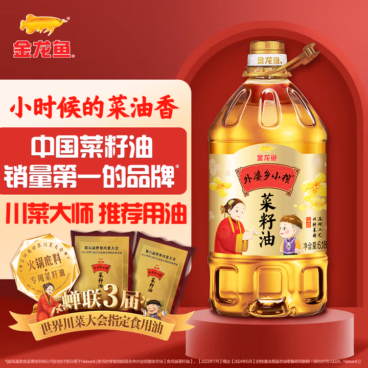 金龙鱼 食用油 非转基因压榨 外婆乡小榨菜籽油6.18L