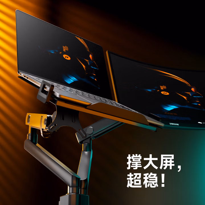 Brateck北弧 笔记本支架 显示器支架双屏 电脑屏幕多屏扩展 显示器机械臂一