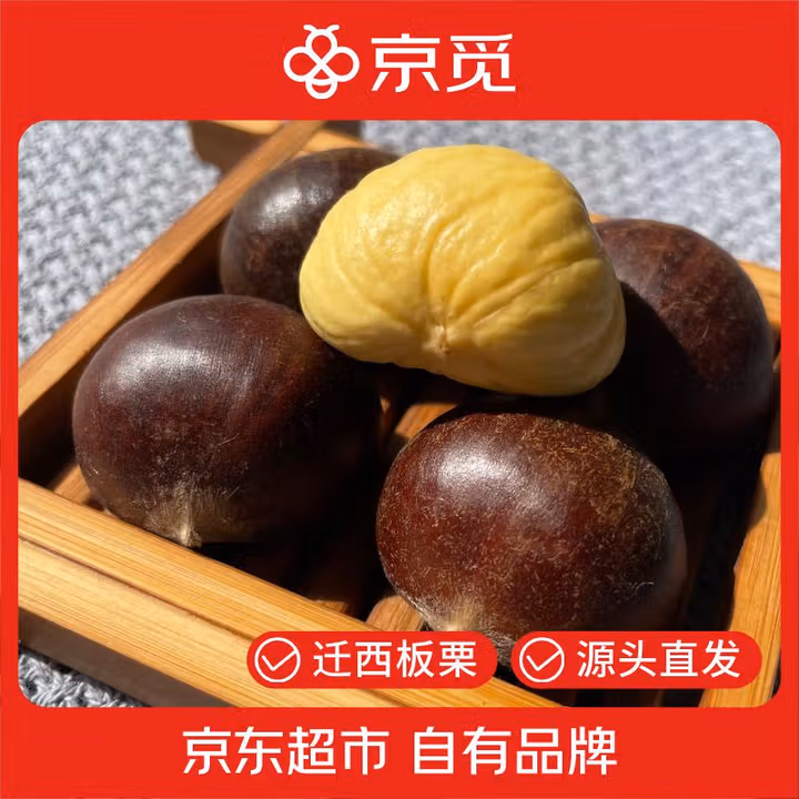 商品图片