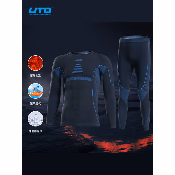 悠途（UTO）压缩速干衣套装男滑雪登山户外运动保暖内衣黑蓝色(男款）2XL