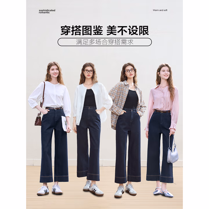 百图betu女装2025春季新款牛仔裤高腰九分直筒阔腿裤裤子女2502T70 深牛仔蓝 M