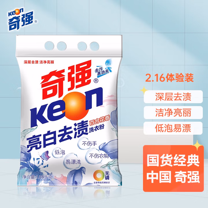 商品图片