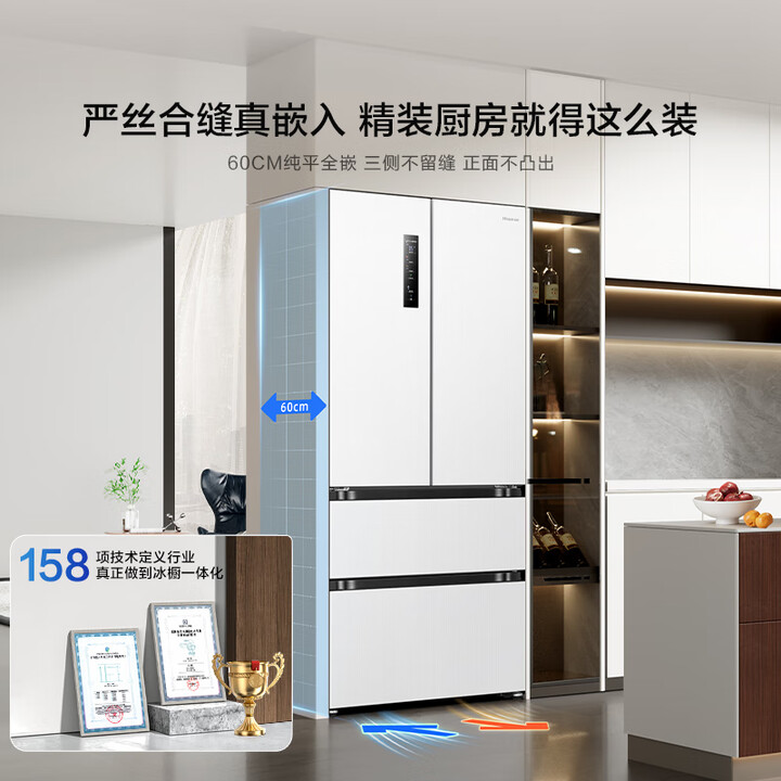 Hisense 海信 小魔方Pro 500L 超薄零嵌入式法式冰箱 BCD-500WNK1PUQ 国补折后￥1976.96  返300元E卡