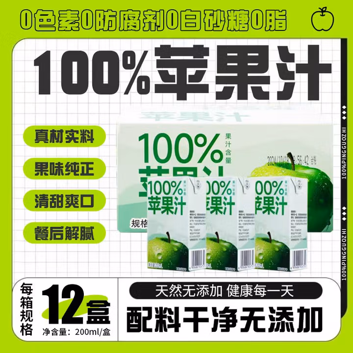 商品图片