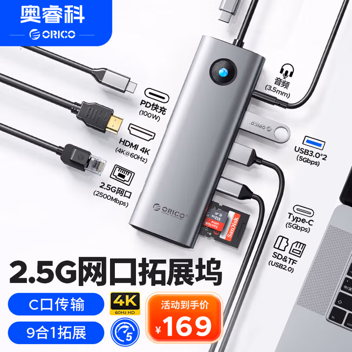 商品图片