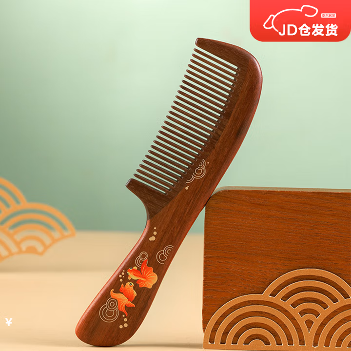 谭木匠金玉满堂木梳子礼盒居家日用馈赠亲友礼物实木护发减少静电
