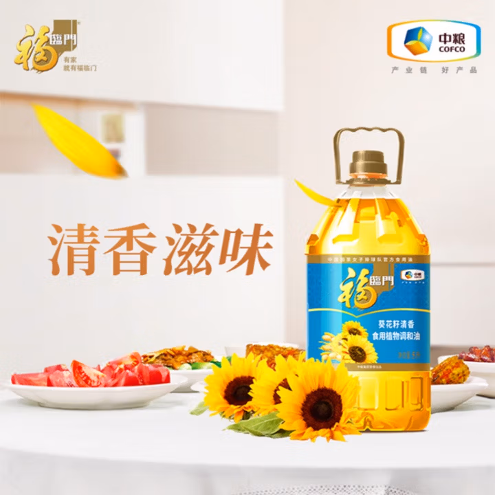 福临门 葵花籽清香食用植物调和油5L*3+精选一级 大豆油5L*1