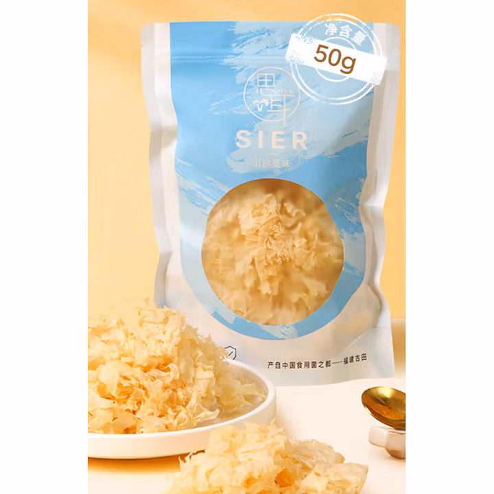 思耳精选古田银耳花50g 去根干净胶质浓郁 银耳羹广式甜汤配料 无熏硫