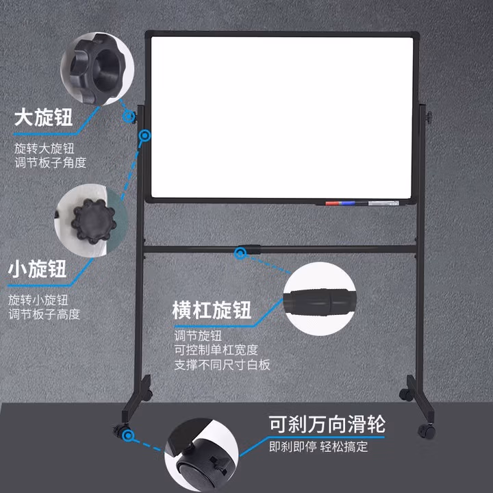 REDS磁性移动白板写字板支架式小黑板家用办公白绿板儿童涂鸦学习 70*100C