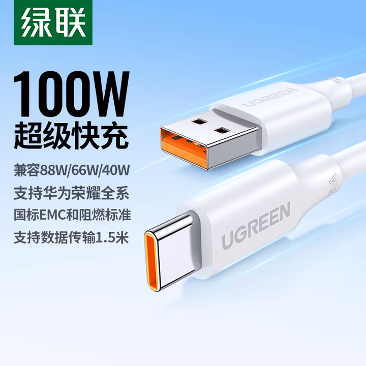 商品图片