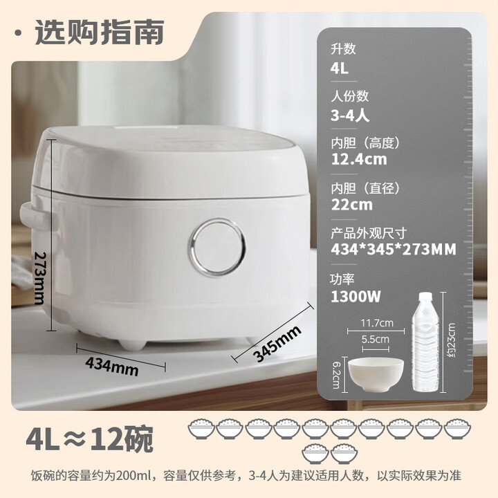 Toshiba 东芝 RC-15HRC 小白椰 智能IH电饭煲 4L Plus会员国补折后￥468.68