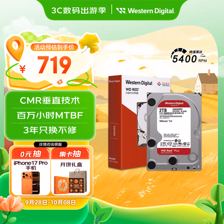 商品图片