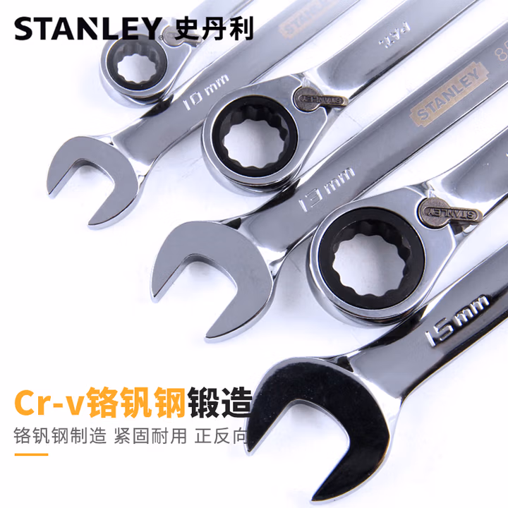 史丹利（STANLEY）89-473-1L-22 公制精抛光双向棘开两用快扳16