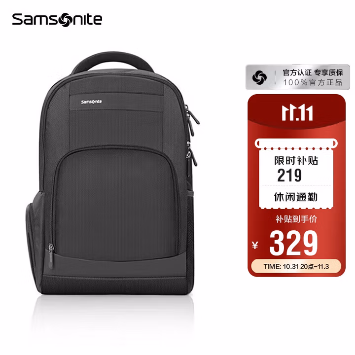 Samsonite 新秀丽 多功能商务电脑双肩包 36B*09010 Plus会员国补折后¥187.35