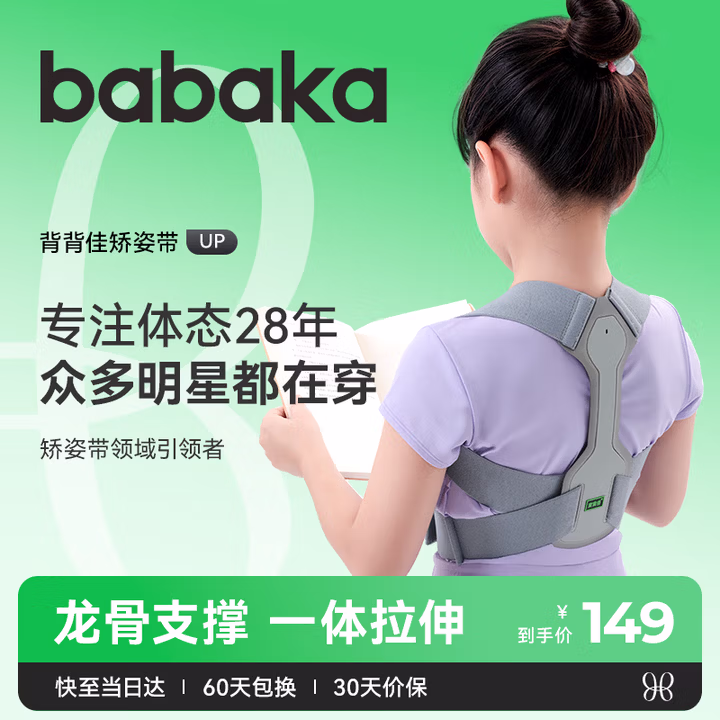 商品图片