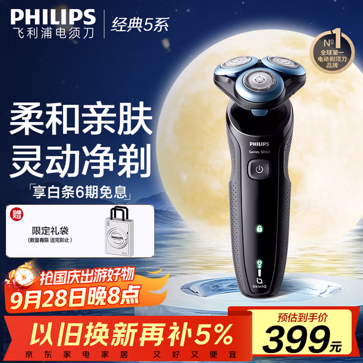 商品图片
