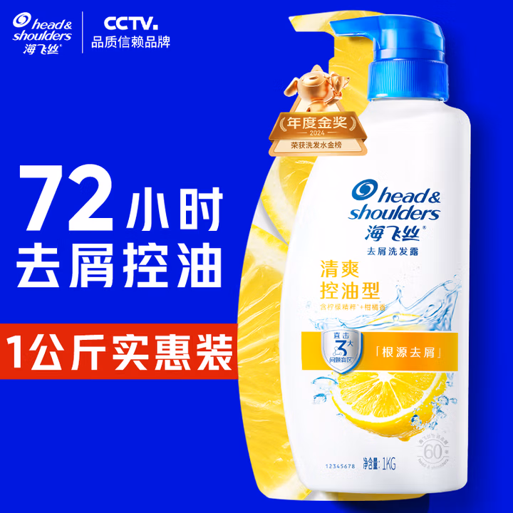 商品图片