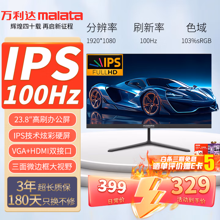 商品图片