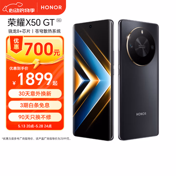 商品图片