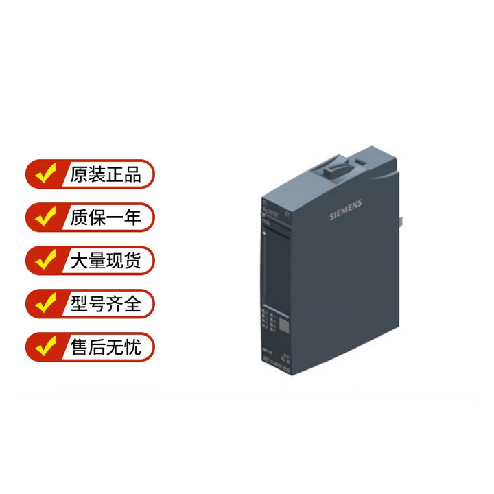 西门子 ET 200SP 模拟量模块 24VDC 4 6ES71356HD000